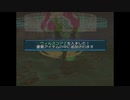 【実況】.hack//絶対包囲 Vol.4 prat8