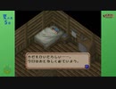 【牧場物語2】夏風邪、はじめました。のんびり牧場生活 #10【実況プレイ】