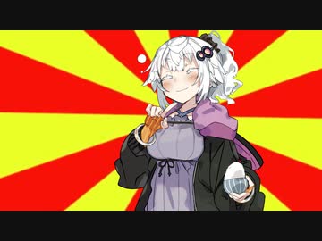 #VOICEROIDクソダジャレ部　しそ