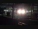 【深夜に】京都丹後鉄道「くろまつ」配給@嵯峨嵐山(20210629)【お戻り】