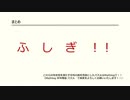 符号理論パズル～反転誤りと削除誤りに対する完全性～　＠第21回日曜数学会