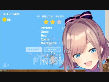 猫原るる　ファイナルラストアンコール「無理してる」