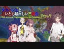 【EU4】タカハシ王といとも騒々しい三部会:RE Part.7