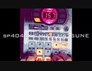 sp404sx & 初音ミク