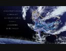 【UTAU音源配布】DAYBREAK FRONTLINE【星海メリル】