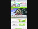 ウマ娘 プリティーダービー　URAファイナルズ決勝