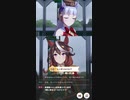ウマ娘 プリティーダービー　URAファイナルズ決勝