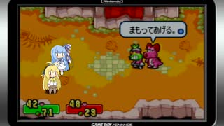 葵＆マキマキRPGpart17【VOICEROID実況】