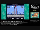 第13回みんなで決めるゲーム音楽ベスト100(+900) Part13