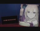 【SCARLET NEXUS】ユイト初見ハード　part29...(ネタバレ有)