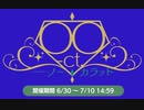 シーズのイベントロゴBB