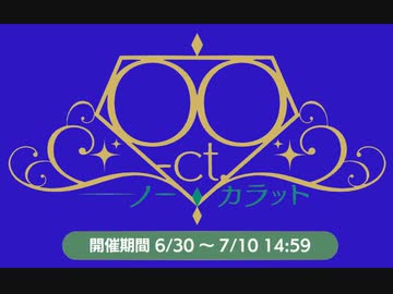 シーズのイベントロゴBB