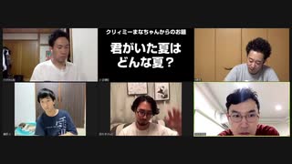 R藤本の大喜利塾【16時間目】