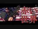 【Broforce(HARD)】【４人実況】#6.生きてるって素晴らしい