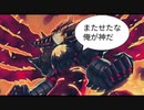 【遊戯王デュエルリンクス】この世に神は4体存在するのか?(サムネ修正版)