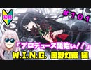 【シャニマス】オカマなPと語る、花ざかり、私達の幸福論 part101【実況】