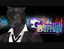 【ダブルクロス3rd】Ghoulish Barrage1：Sloth～第3話～【ゆっくりTRPG】
