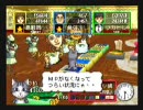 天空のレストラン　笠井でプレイ(6/6)