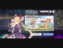 【プリコネ】ルナの負けだよ605