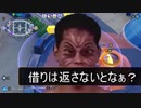 ポケモオォン！！UNITE　電気鼠先輩．mp３