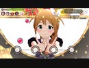 ミリシタ「Harmony 4 You」4M（譜面）