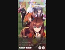 ウマ娘 プリティーダービー　URAファイナルズ決勝