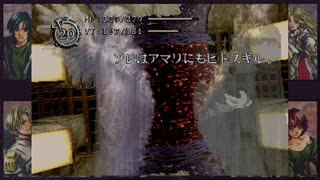 【BAROQUE】天導天使の罪＃２１