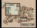 【PCE版】ロードオブウォーズをやってみた(シナリオ16・狭い街道での乱戦)
