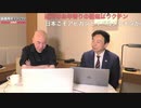 [2021年6月14日配信]【ゲスト：及川幸久】百田尚樹チャンネル生放送 第228回(後半会員限定)