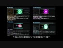【R-TYPE FINAL2】衝撃系波動砲の格付けをしようと思ったら予想外の事態に