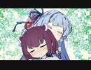 【VOICEROID劇場】あおきり