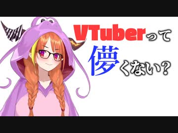 【桐生ココ】VTuberの卒業後にそれまでの活動が全て消えてしまう状況を見て、自分は恵まれていると思うと語るココ会長【ホロライブ切り抜き】