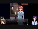 待チ人来たる　パート4　bodyswap　入れ替わり　Game