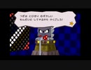 【ステージ1】ペーパーマリオRPG #6