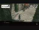 目の前の男から地図を買うだけだから！！【NieR Replicant】#02