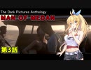 【CeVIO AI】マキちゃんと見る、まるで映画のようなMAN_OF_MEDAN【弦巻マキ】#3