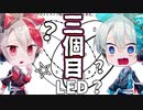 【2人実況】二人なら爆弾解除も余裕だよな！【3個目】