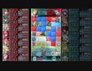 [ゆっくり実況]飛空城攻撃(光闇水火)S137 Lv1相互援助迅雷[FEH]