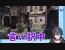 【切り抜き】【アンチャ】情けなさを隠せない新人Vtuber【月夜ライカ】