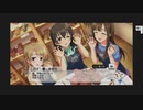 【デレステ】「いとしーさー♥」イベントコミュまとめ