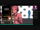 ⌘プレイアーカイブ⌘ DJMAX RESPECT その87