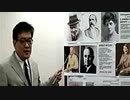 2007.07月 リチャード・コシミズ  講演会（ 英語版 ）【 911 Inside Job and Hereafter（Modified）】