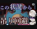 【Among us】目の前キルで絶望的ピンチ！？即興で議論を組み立ててローラーを回避せよ！