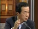 菅直人、安倍晋三氏に辛光洙(シンガンス)釈放嘆願書署名したことをバラされる