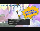 【実況】なるほど・ザ・リージョン☆ﾐ サガフロ：ヒューズ編３－３【リマスター】