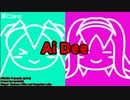 テトさんで「Ai Dee」Kasane Teto in Shanghai