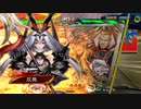 【三国志大戦】相変わらずな双無さん　(十三陣)レベル255