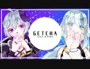 【うちのふらわと】GETCHA!歌ってみた【まりる( ˘ω˘ )】