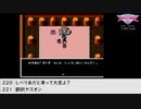 【生放送アーカイブ】『ラディア戦記―黎明篇―』part4 2021.6.28放送分