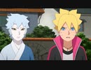 BORUTO-ボルト- NARUTO NEXT GENERATIONS　第205話「証明」